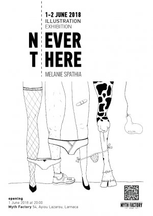 Κύπρος : never there ever here