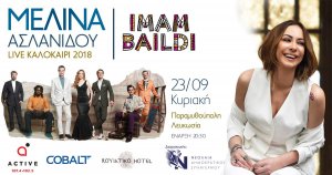 Cyprus : Melina Aslanidou & Imam Baildi