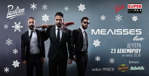 Cyprus : Meλisses The Band Live