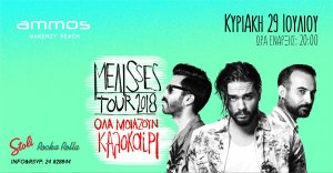 Cyprus : Meλisses