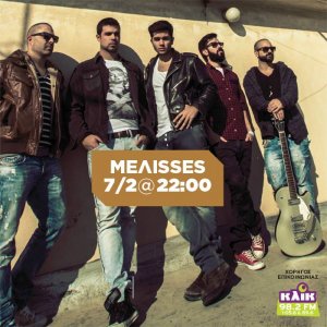Cyprus : Melisses