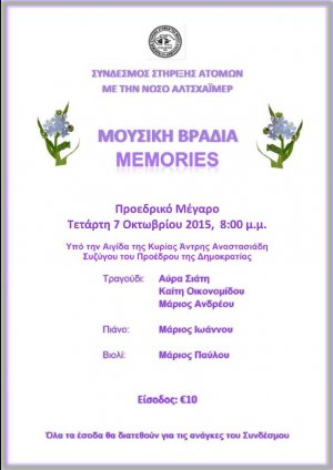 Cyprus : Memories