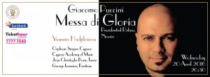 Cyprus : Giacomo Puccini "Messa di Gloria"