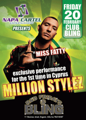 Κύπρος : Million Stylez