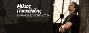 Cyprus : Miltos Paschalides