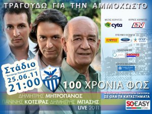 Cyprus : Mitropanos - Basis - Kotsiras
