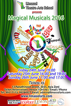 Κύπρος : Magical Musicals 2016