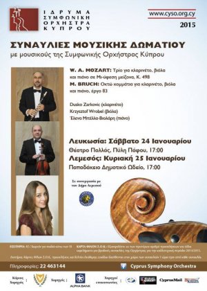 Cyprus : Chamber Music Concert