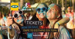 Cyprus : MTN Run in Colour 2016