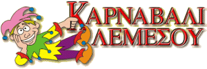 Cyprus : Children choirs and carnival