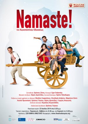 Κύπρος : Namaste!