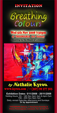 Κύπρος : "Breathing Colours" της Nathalie Κύρου