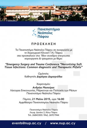 Cyprus : 18th Emergency Surgery and Trauma Conference