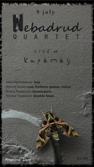Cyprus : Nebadrud Quartet
