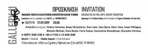 Cyprus : Fine Arts Group Exhibition