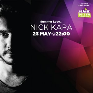 Cyprus : Nick Kapa