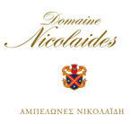 Cyprus : Domaine Nicolaides Wine Presentation