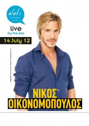 Cyprus : Nikos Economopoulos