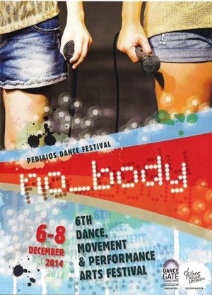 Κύπρος : 6ο Φεστιβάλ Χορού & Παραστατικών Τεχνών  No Body
