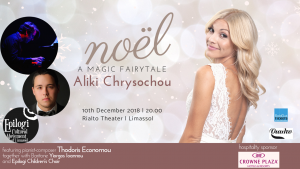 Κύπρος : Noël: A magic fairytale με την σοπράνο Αλίκη Χρυσοχού 