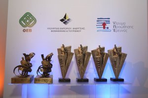 Κύπρος : Κυπριακά Βραβεία Καινοτομίας & Βραβεία Έρευνας