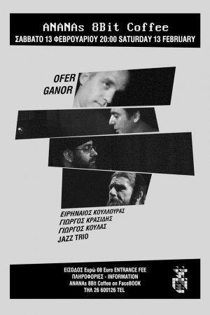 Κύπρος : Ofer Ganor & Τρίο Τζαζ Ειρηναίου Κουλουρά