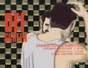 Cyprus : Off Screen / Animation Exhibition