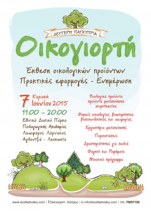Cyprus : Second Ecological Celebration