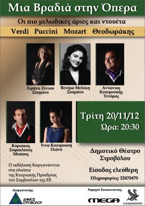 Cyprus : A Night at the Opera
