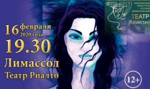 Cyprus : Pannochka