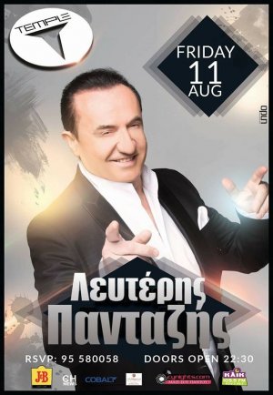 Cyprus : Lefteris Pantazis