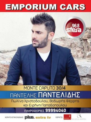 Cyprus : Pantelis Pantelides