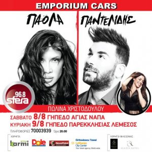 Cyprus : Paola - Pantelidis (postponed)