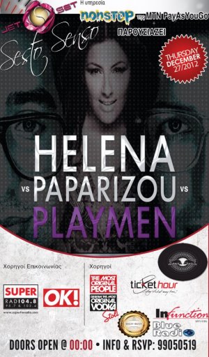 Κύπρος : Έλενα Παπαρίζου & Playmen