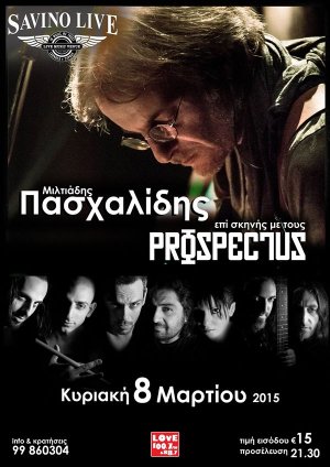 Κύπρος : Μιλτιάδης Πασχαλίδης - Prospectus