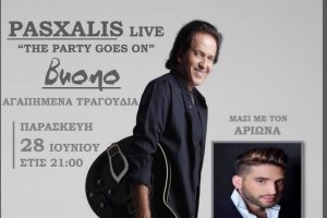 Cyprus : Paschalis