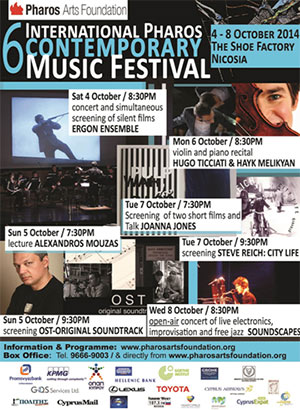 Κύπρος : 6ο Διεθνές Φεστιβάλ Σύγχρονης Μουσικής Φάρος
