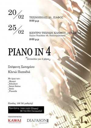 Cyprus : Piano Concert for four hands