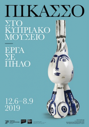 Cyprus : Picasso at the Cyprus Museum - Works in Clay