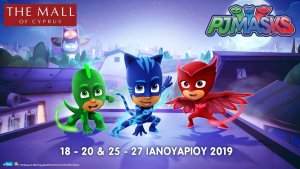 Κύπρος : Οι PJ Masks στο The Mall of Cyprus