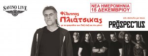 Κύπρος : Φίλιππος Πλιάτσικας  - Prospectus