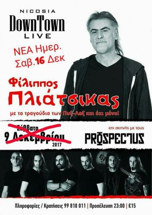Κύπρος : Φίλιππος Πλιάτσικας - Prospectus