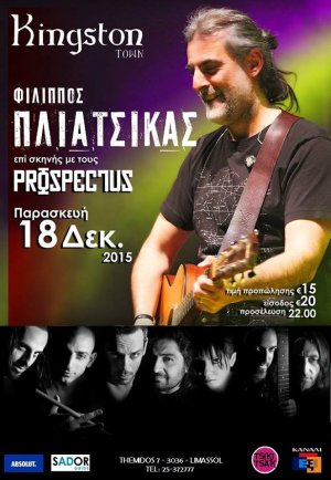 Κύπρος : Φίλιππος Πλιάτσικας - Prospectus