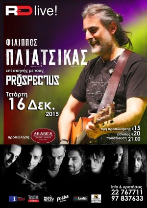 Κύπρος : Φίλιππος Πλιάτσικας - Prospectus