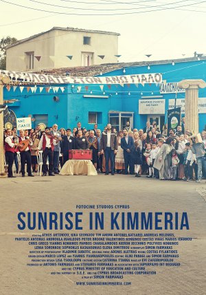Cyprus : Sunrise in Kimmeria