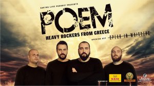 Κύπρος : Poem