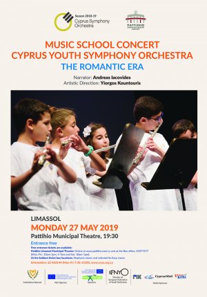 Cyprus : Cyprus Youth Symphony Orchestra Music School Concert