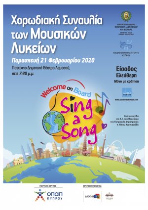 Cyprus : Welcome on Board - Sing a Song