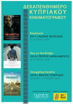 Cyprus : Fortnight Tribute to Cypriot Cinema