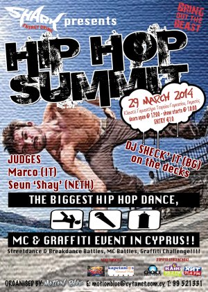 Κύπρος : Hip Hop Summit 2014